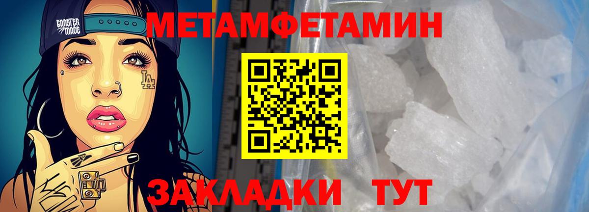 АМФ VHQ Александров