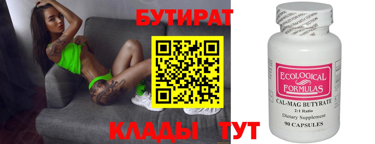 КЕТАМИН  Вход с VPN  МАРИХУАНА  Александров  НБОМе  Гашиш  МЕФ  Кокаин  Мефедрон кристаллы  Амфетамин кристаллы 