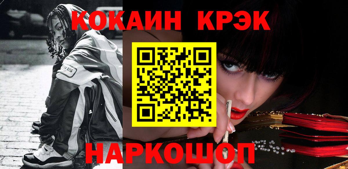 КОКАИН Перу Александров