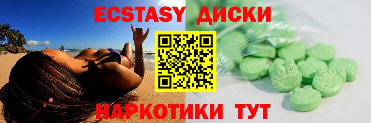 Ecstasy Punisher Александров
