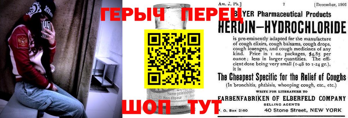 Героин афганец Александров
