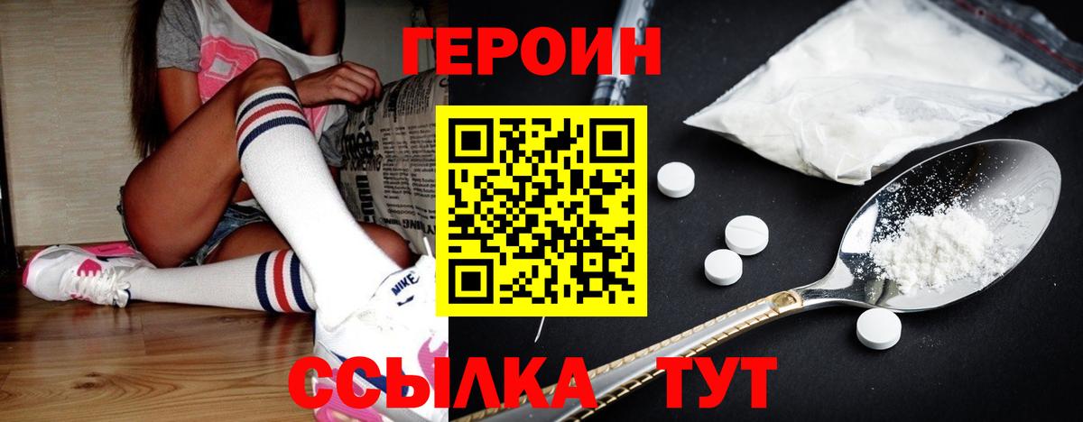 ГАШИШ Александров