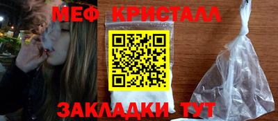 мефедрон VHQ Баксан