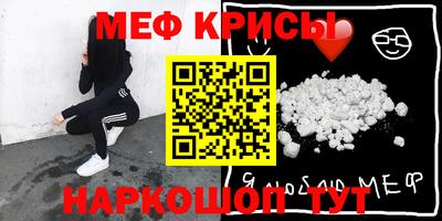 мефедрон VHQ Баксан