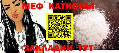 прущая мука Ачхой-Мартан