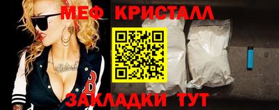 прущая мука Ачхой-Мартан