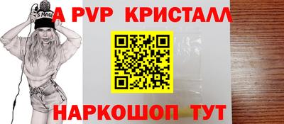 индика Аша