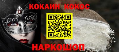 прущая мука Ачхой-Мартан