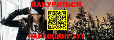 прущая мука Ачхой-Мартан