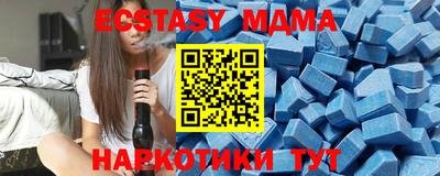 прущая мука Ачхой-Мартан