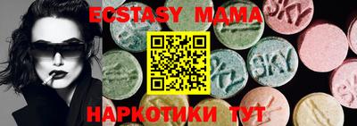 индика Аша