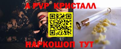 индика Аша