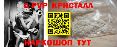 мефедрон VHQ Баксан