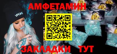 прущая мука Ачхой-Мартан