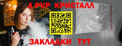 прущая мука Ачхой-Мартан