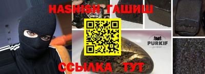 прущая мука Ачхой-Мартан