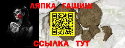 индика Аша