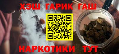 индика Аша