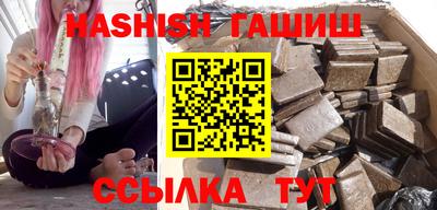 индика Аша