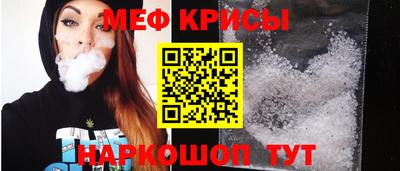 мефедрон VHQ Баксан