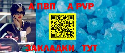 индика Аша