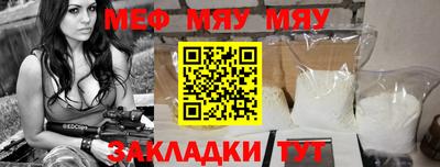 прущая мука Ачхой-Мартан