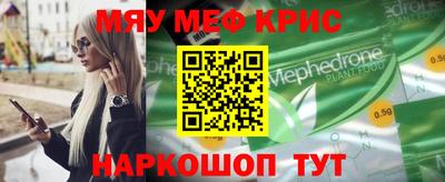 индика Аша