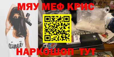 прущая мука Ачхой-Мартан