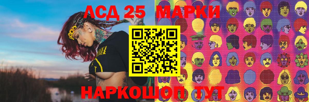 Александров  Лсд 25 экстази ecstasy  Вход с VPN 