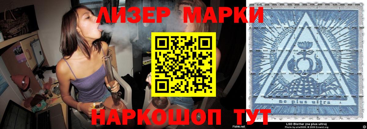 Александров  Марки 25I-NBOMe 1,8мг  Вход с VPN 