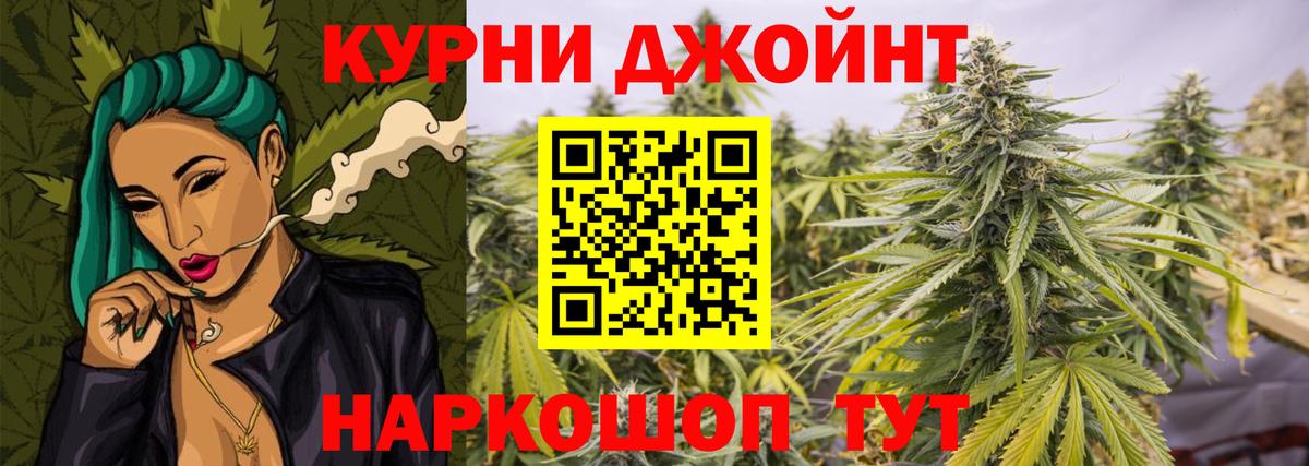 Конопля White Widow Александров