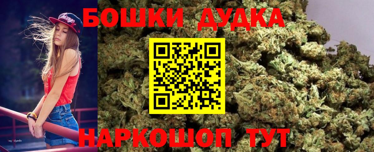 Конопля Amnesia  Шишки марихуана план  Вход с VPN  Александров  Бошки Шишки ГИДРОПОН 